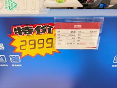 -家饰佳(宜山路店)