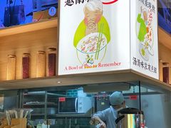 -蔡澜Pho·越南粉餐厅(海上世界店)