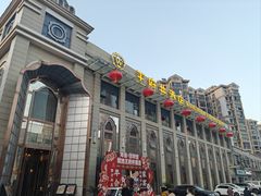 -王府井酒店(金桥港湾店)