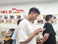 -海汇源老烧麦店(东大街总店)