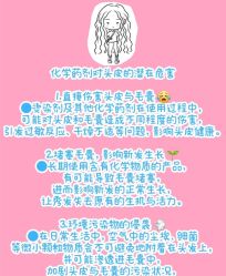 -雅仕 HAIR SALON 美发沙龙