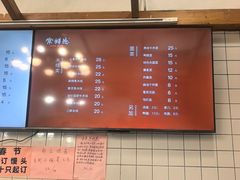 -常鲜德乐购迎桂馒头店(麻巷公寓店)