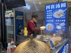 -热喜·现包大馅汤圆(老街店)