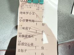 -天宝兄弟(前海壹方城店)