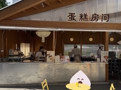 -龙湖杭州滨江天街