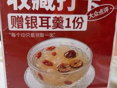 -馨越楼·点心·粤菜(赤坎店)