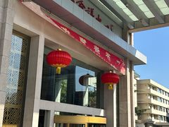 -南京钟山宾馆(江苏省会议中心)
