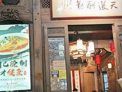 -缘来聚·徽菜名店(黄山宏村店)