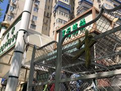 -满记烧饼(牛街东里小区一区店)
