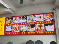 -嘉升大排档(番禺总店)