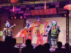 -盖碗儿梨园·变脸吐火·川剧(天府广场店)