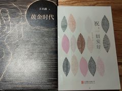 -光舍(香榭里花园店)