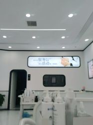 -蕾特恩专业祛痘国际连锁