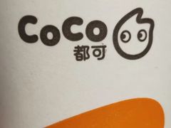 -CoCo都可(砂之船奥莱店)