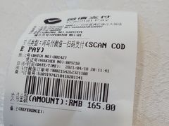 -珠江餐厅