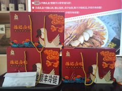 -陆记鹅庄·潮汕菜·狮头鹅(大仟里店)