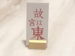 -théATRE 茶聚场(王府中環店)