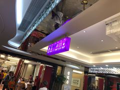 -广州酒家(昌岗地铁站店)