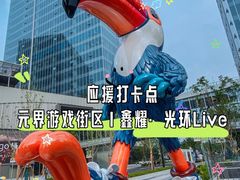 -上海体育场