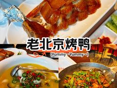 -大鸭梨烤鸭(甘家口店)