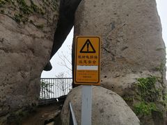 -崂山仰口游览区