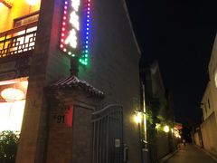 -上海老饭店(北京分店)