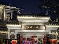 -客家大院·非遗赣南客家菜(郁孤台店)