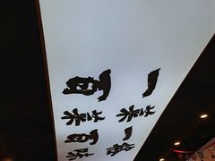 -天府国麻辣香锅(悦荟广场店)
