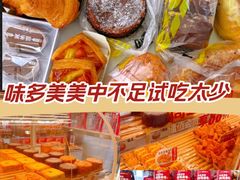 -味多美蛋糕(西安门店)