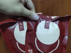 -泽田本家·铜锣烧(TX淮海店)
