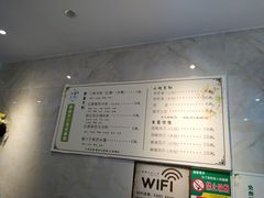 账单-乐山冰粉·狼牙土豆(竹溪湾店)