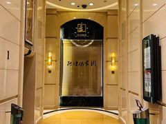 -上海红塔豪华精选酒店