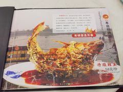 -奥华餐厅·老张记(台基厂店)