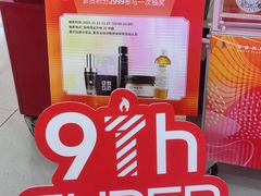 -茂业天地(华强北店)