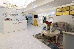 -骄阳兰多产后修复(徐东旗舰店)