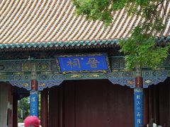 -晋祠博物馆