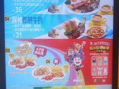 -大家乐(广州中华广场店)