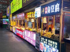 门面-泰龙城小吃街