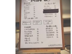 -普素书咖茶空间
