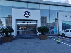 -交运起申一汽大众4S店(内江路店)