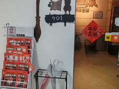 -逃脱反斗城沉浸剧情密室(北京路店)