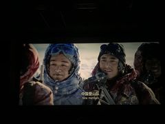 -博纳国际影城(皇庭店)