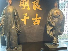 -成都武侯祠博物馆