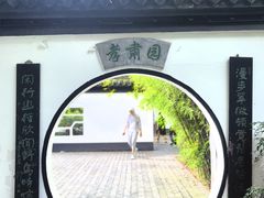 -浮庄