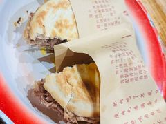 -袁家村关中印象体验店(砂之船奥特莱斯店)