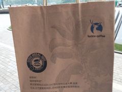 -瑞幸咖啡(绿地锦峰大厦店)