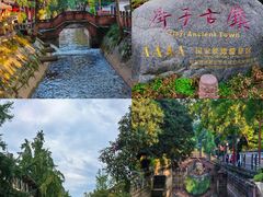 -崇州市街子古镇