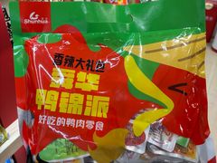 -郴州特产舜华临武鸭(郴州西站店)