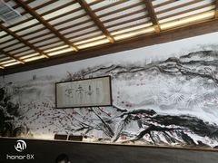 -笑来喜馄饨小笼工坊店(湖滨街店)