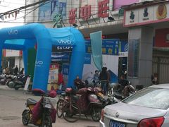 -旺中旺生活超市(洪都店)